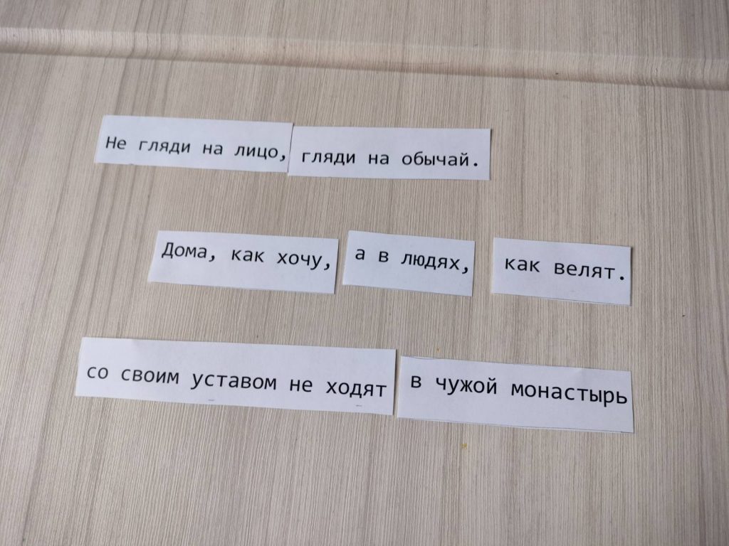 В лагере прошёл час культуры «Согласно этикета» — МАОУ COШ № 43 города  Тюмени имени В.И. Муравленко